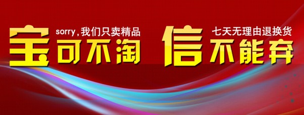 淘宝消费者