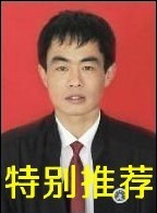 刘传仓_律师照片