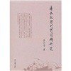 毒品犯罪刑罚问题研究