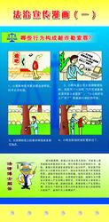 敲诈勒索罪