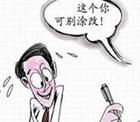 贪污罪的客体要件