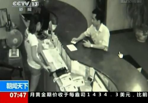 陈姓校长开房视频截屏 