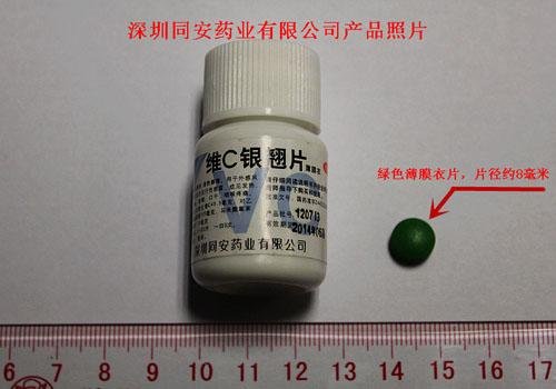 点击查看源网页
