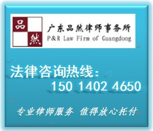 易石云,电话：15014024650_律师照片