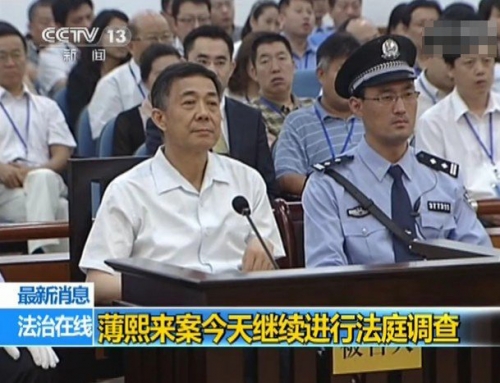 马少华：如何评价薄熙来法庭辩护技巧图