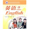 英语3