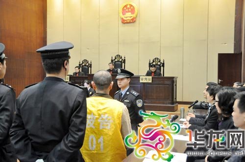 重庆最富黑老大陈明亮二审宣判 维持死刑判决(组图)