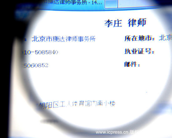 重庆打黑曝辩护律师造假事件近20人被捕