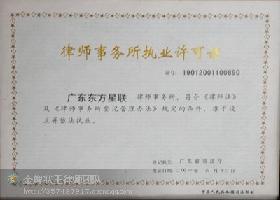 广州盗窃罪辩护律师盗窃罪加重情节减轻标准