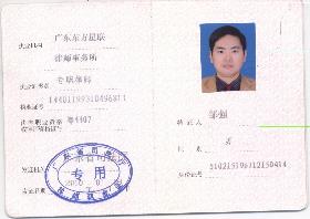 广州盗窃罪辩护律师盗窃罪加重情节减轻标准