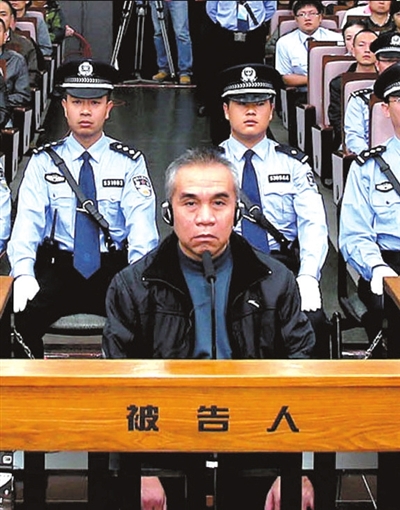 湄公河惨案元凶糯康今执行死刑