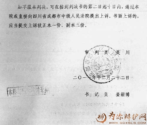 容留他人吸毒7