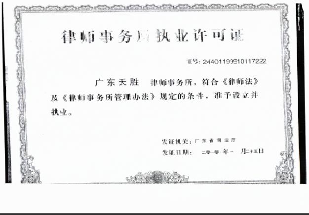 抢劫怎么判广州抢劫罪立案量刑标准