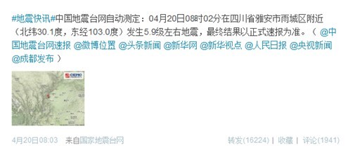 weibo