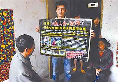 李昌奎案被害者哥哥