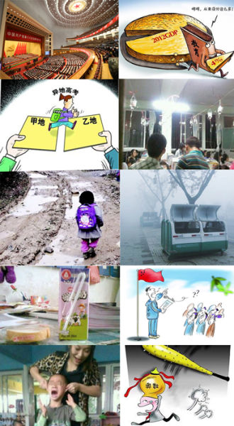 2012年度十大热点教育新闻组图
