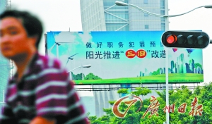 “一把手”和“管钱的”联手私分国有资产