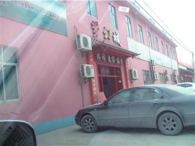 女服务员刺死官员涉嫌故意杀人被立案侦查