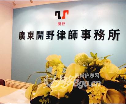 故意伤害罪、故意杀人罪无罪辩护 罗湖区律师