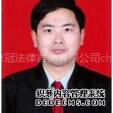 私分国有资产罪量刑一家幼幼12人站农用三轮车跨省回家止程3千里