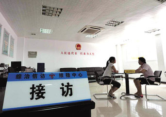 点击查看源网页