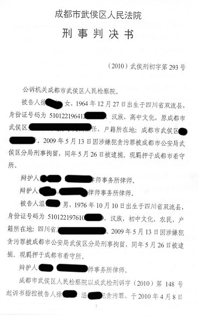 图像(12).jpg