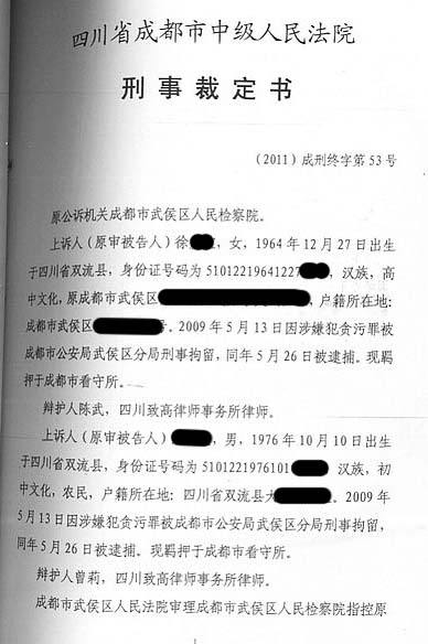 图像(2).jpg
