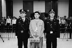民警枪杀孕妇案维持死刑判决
