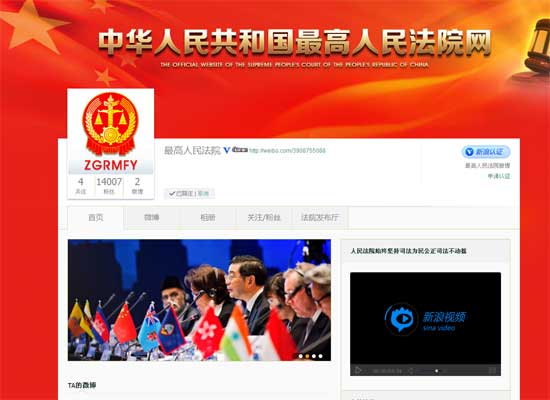 点击查看源网页