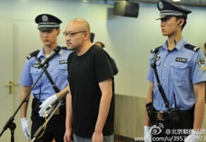 李代沫在法庭上。