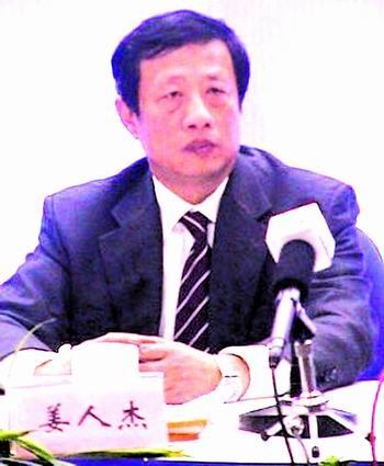 资料图：苏州原副市长姜人杰