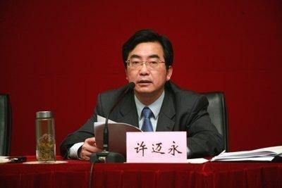 资料图：杭州原副市长许迈永