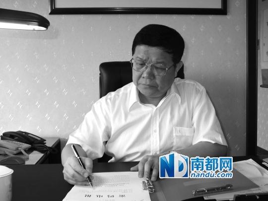 广东省国税局原局长李永恒被开除党籍