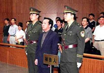 档案解密：成克杰翻供及执行注射死刑内幕(图)