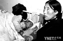 交通肇事罪