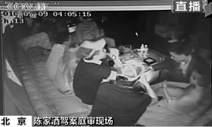 辩护律师认为长安街酒驾车祸案犯涉交通肇事罪