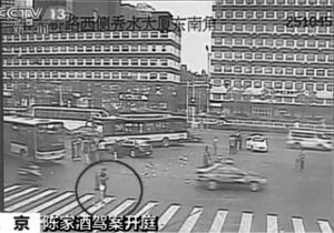 辩护律师认为长安街酒驾车祸案犯涉交通肇事罪