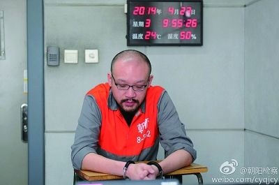 容留他人吸毒李代沫被公诉