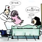 强奸罪的认定