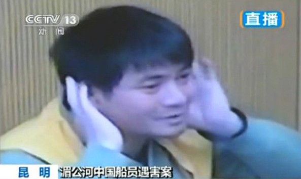 糯康被执行死刑前状态：不抽烟不吃水果 沐浴更衣后等待死刑