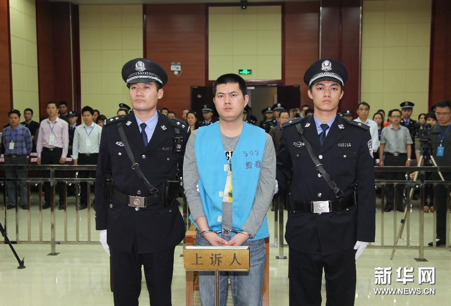 广西民警胡平枪杀孕妇案二审维持死刑判决