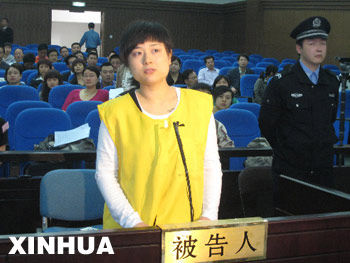 浙江省高院维持吴英集资诈骗案一审死刑判决