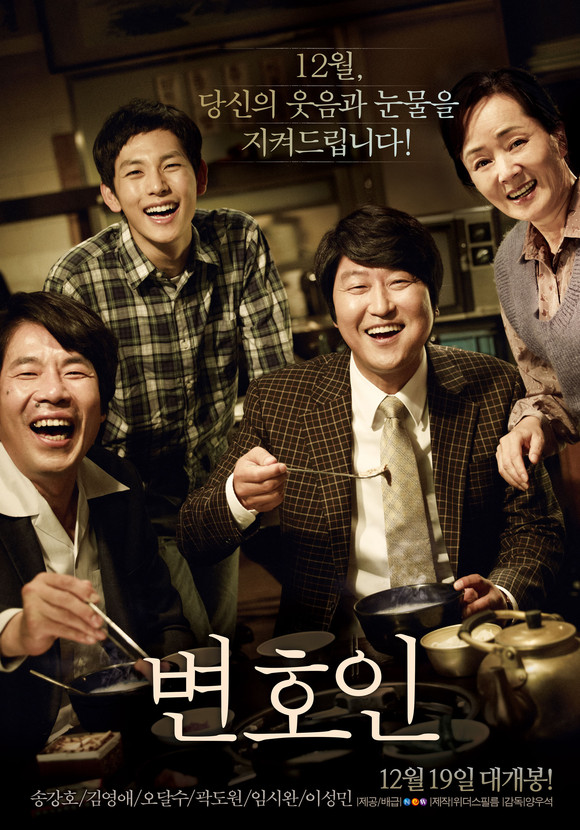 【《辩护人》】【2013韩国】【1136万人次观影，韩国影史第9】【宋康昊主演】【720P高清DVD迅雷下载URL】【1.77GB】