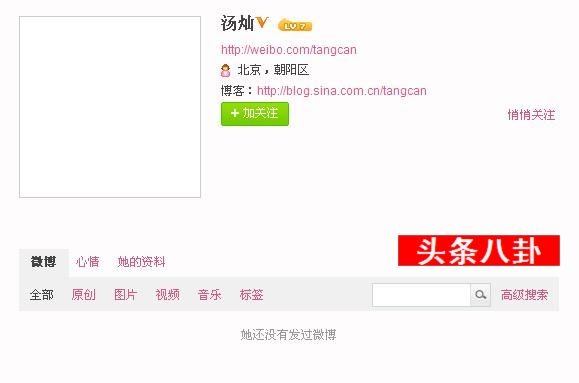 汤灿最新消息：汤灿被执行了死刑！汤灿死了？