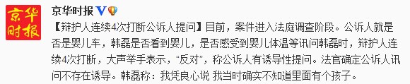 微博截图。