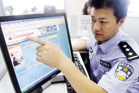 公安局信息网络安全报警处置中心的民警在讲解网上虚拟社会管理程序