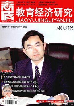 2007年第12期