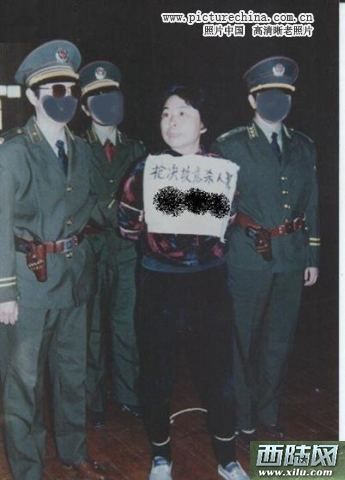 枪毙死刑犯现场照曝光:揭秘中国死刑执行全过程