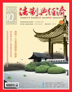 2012年第10期