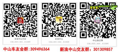 男子冒充纪委副书记自称可以"平事"诈骗落马官员